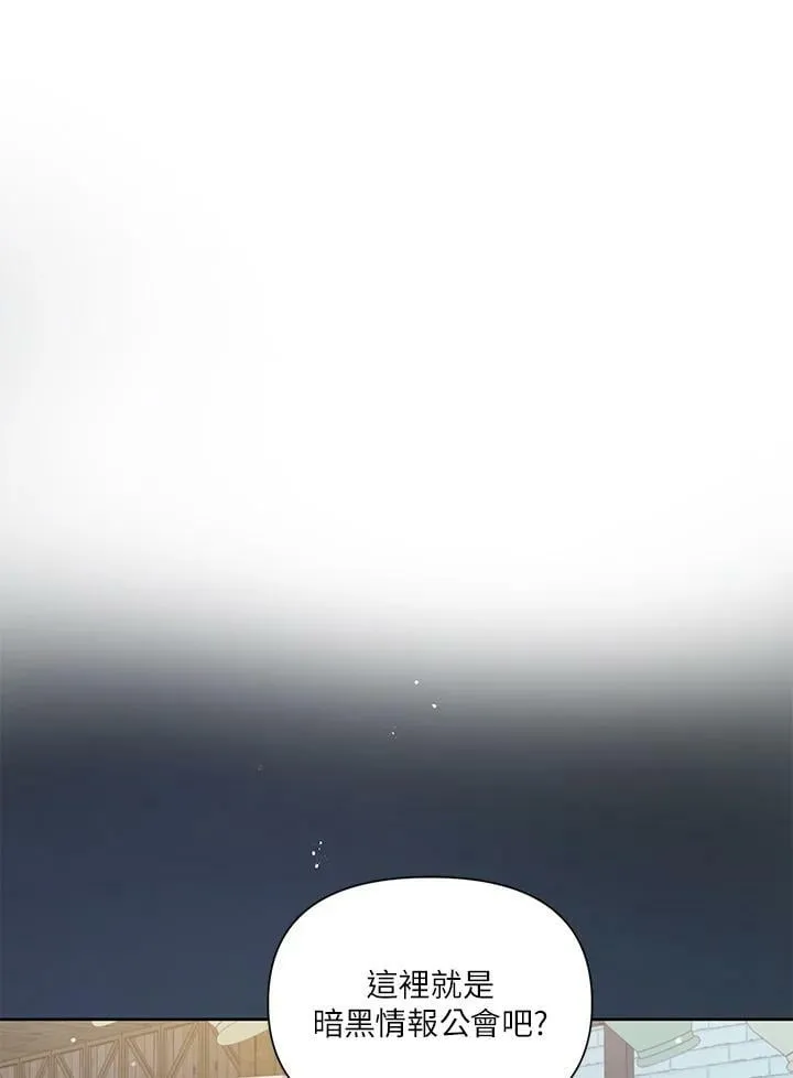 第26话 第33页