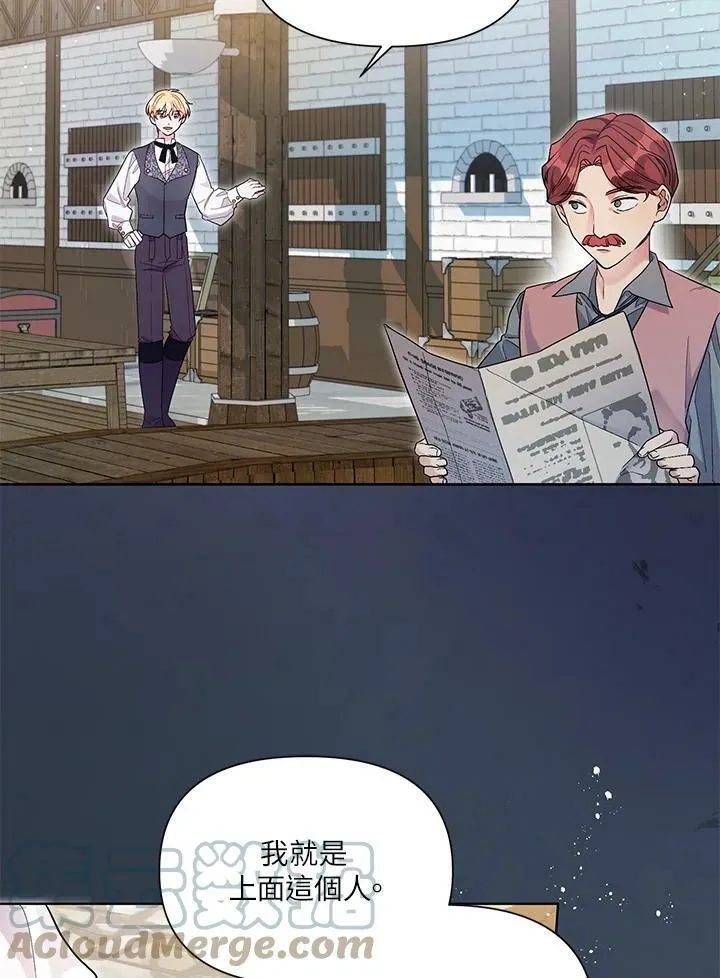 第26话 第34页