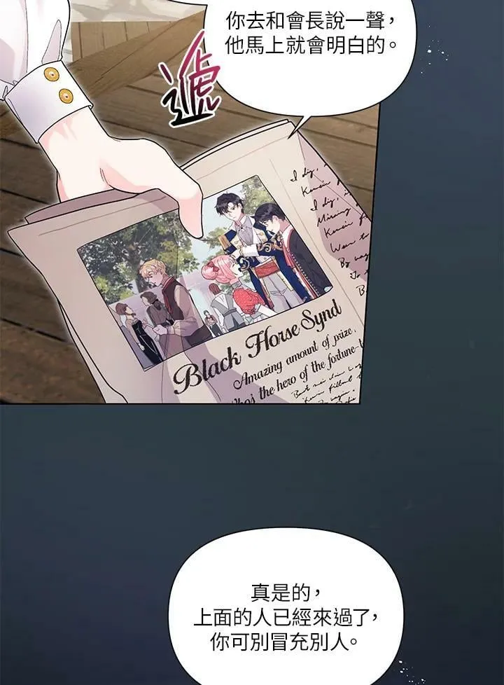 第26话 第35页