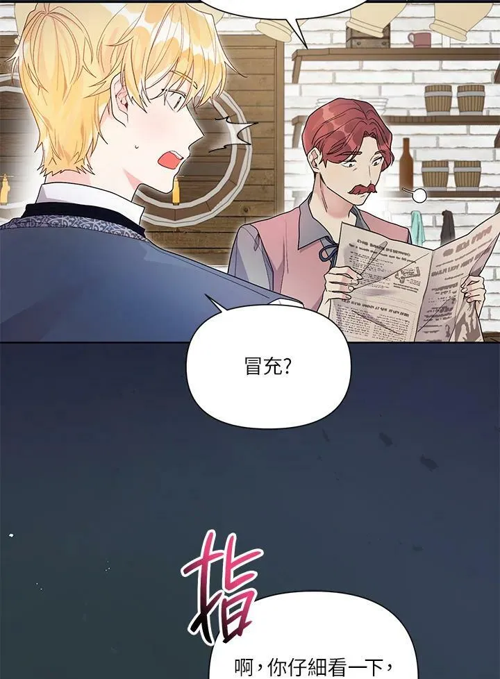 第26话 第36页