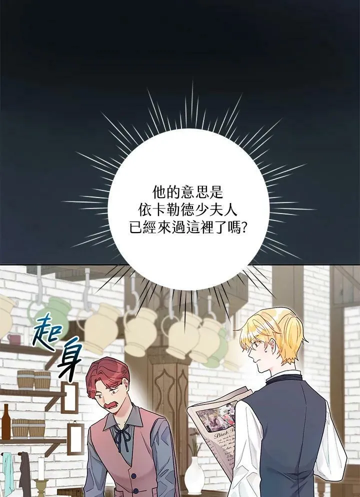 第26话 第39页