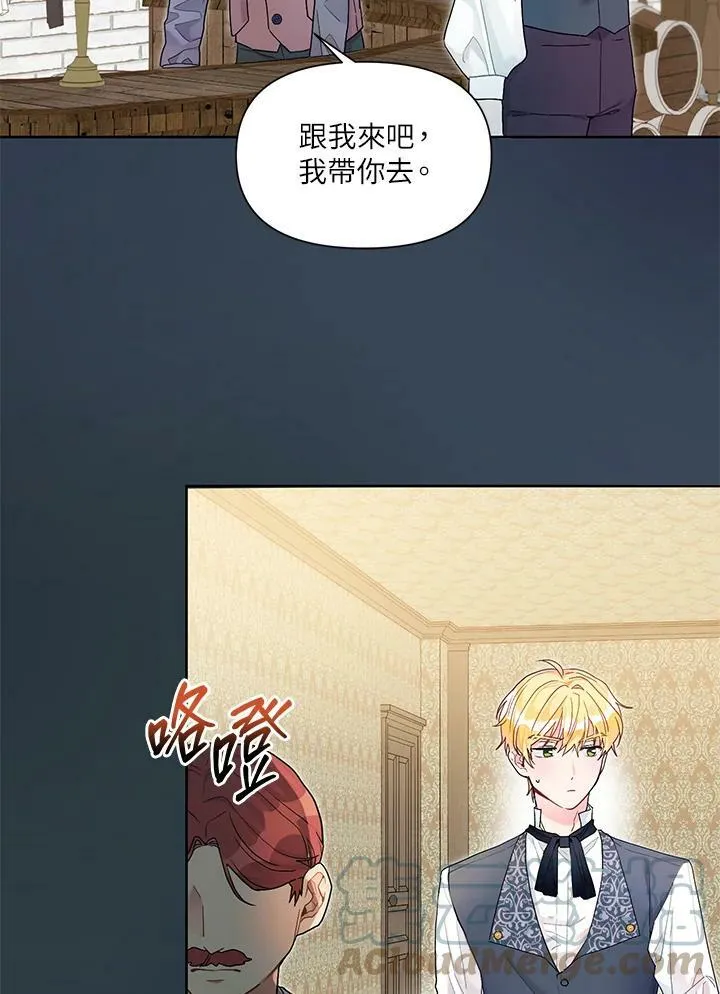 第26话 第40页
