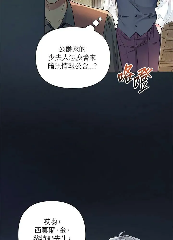 第26话 第41页