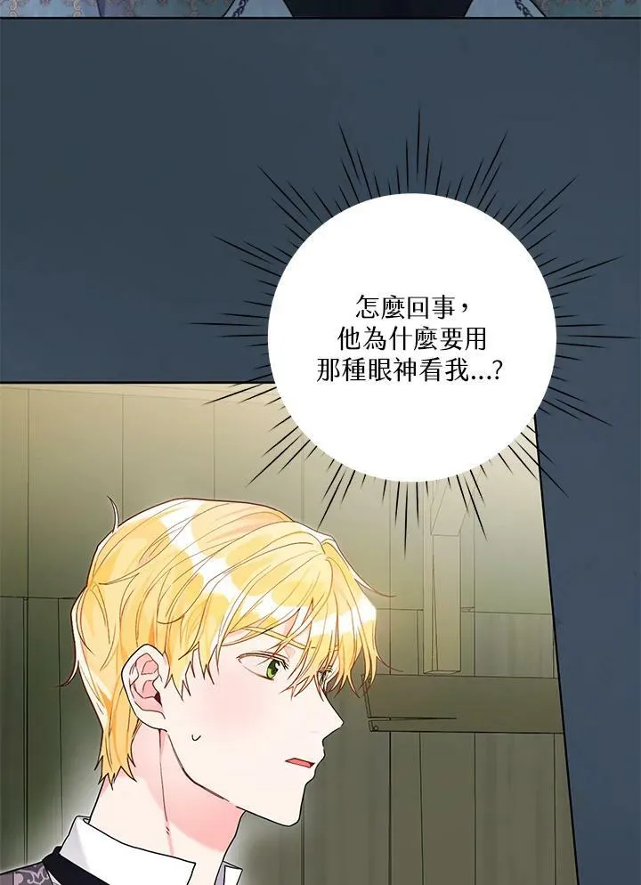 第26话 第47页