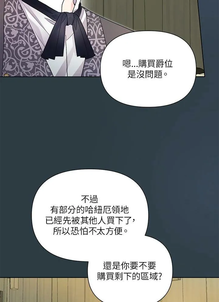 第26话 第48页