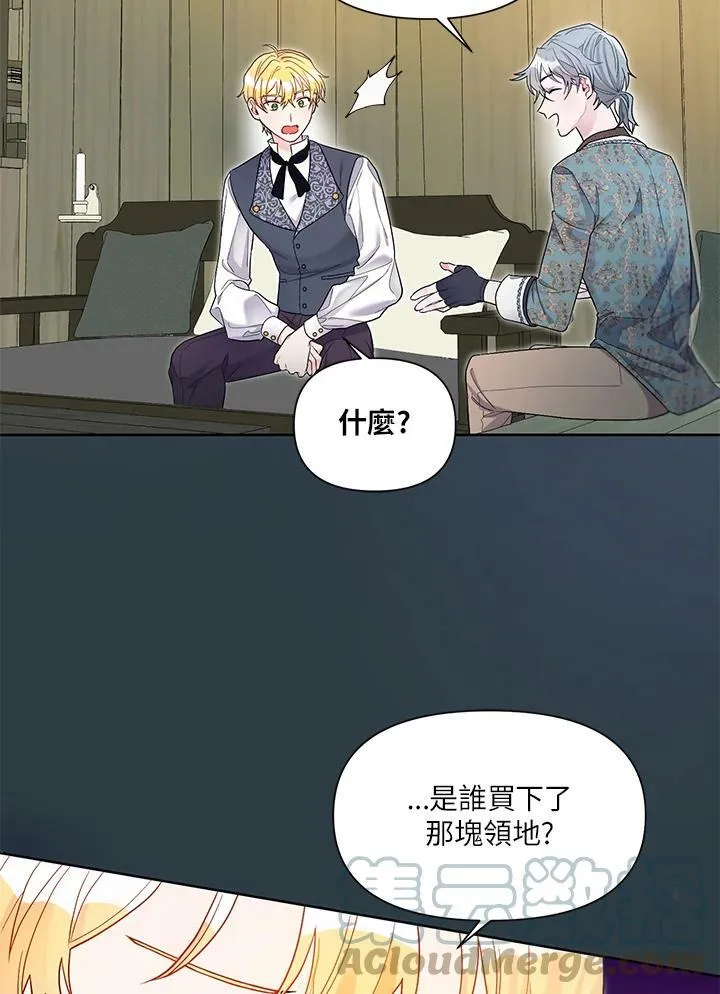 第26话 第49页