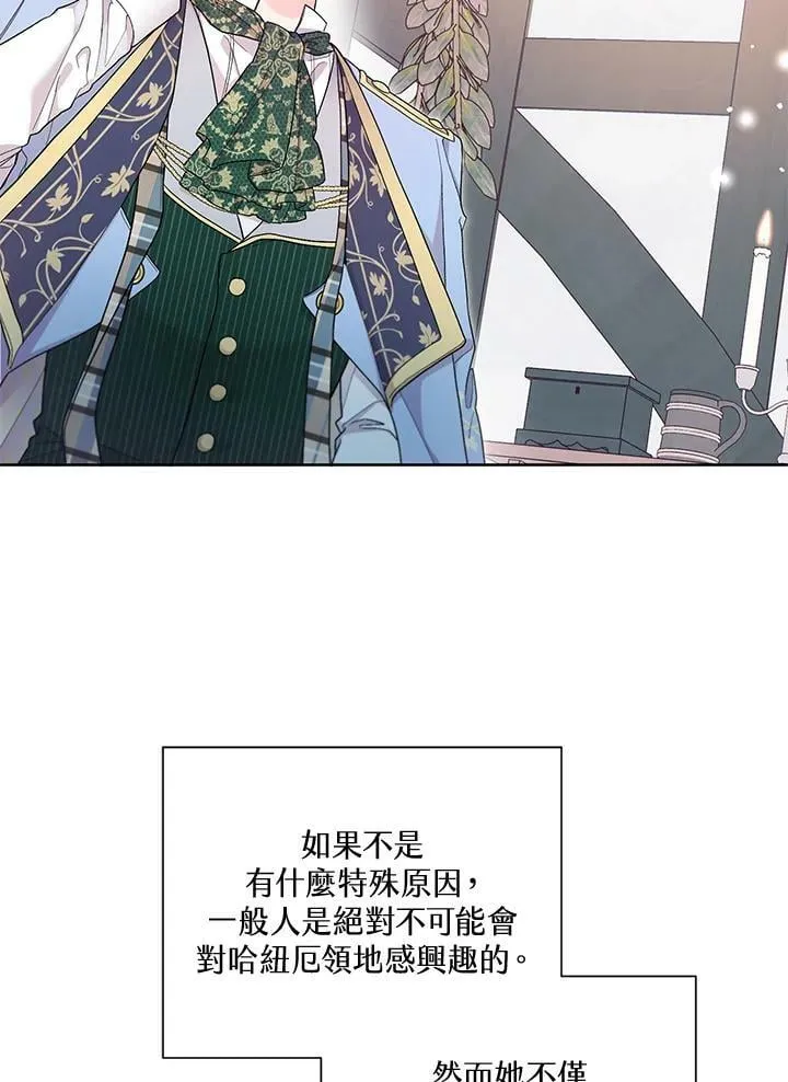 第26话 第53页