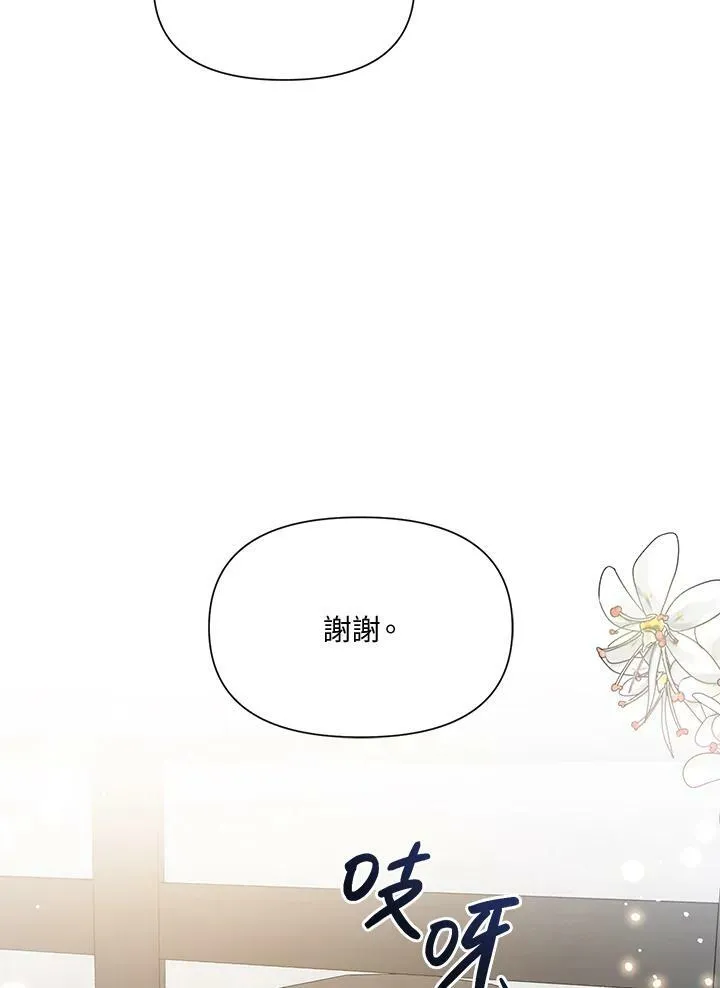第26话 第56页