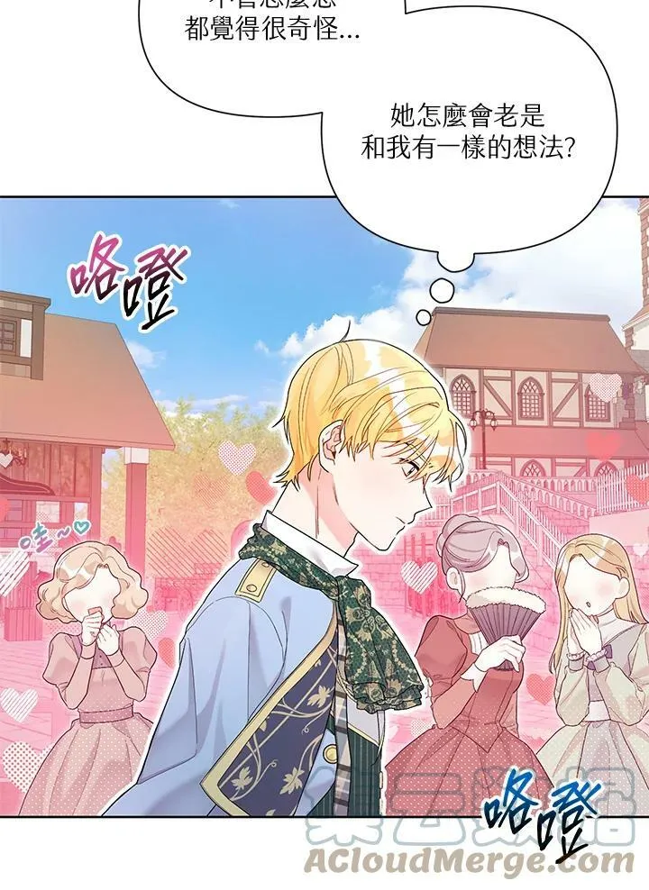 第26话 第58页