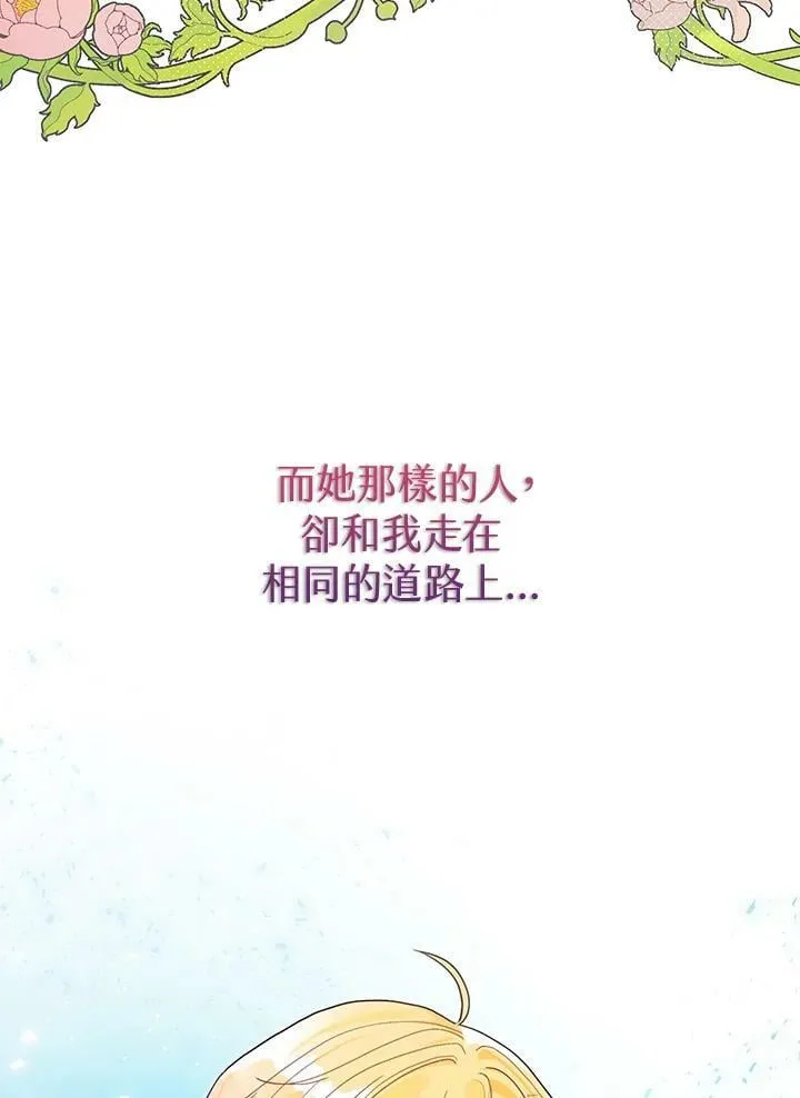 第26话 第63页