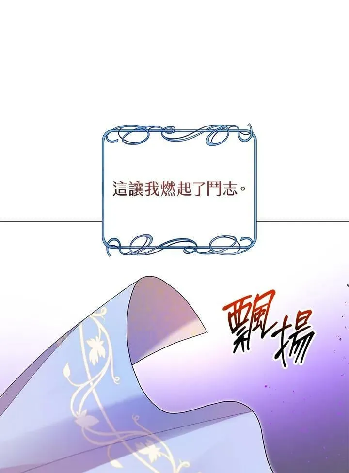 第26话 第65页
