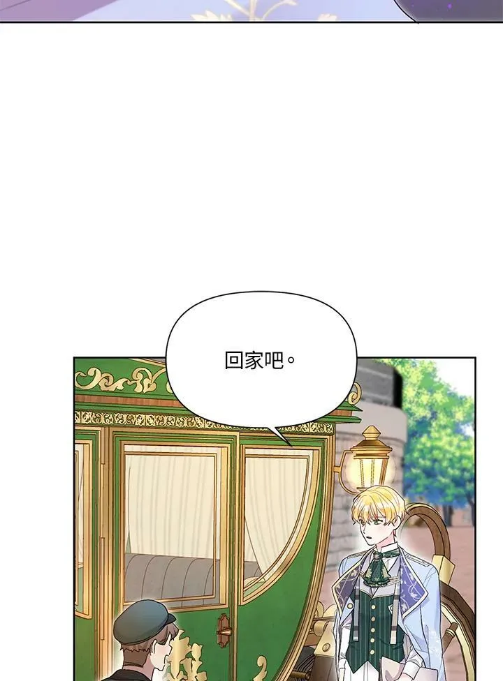 第26话 第66页