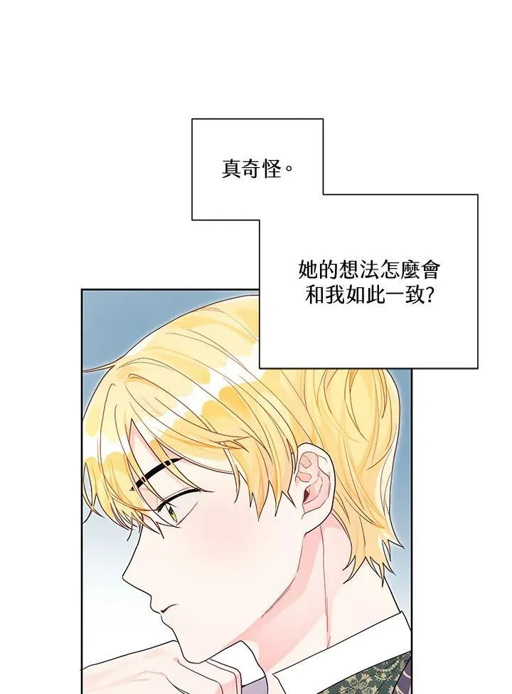 第26话 第69页