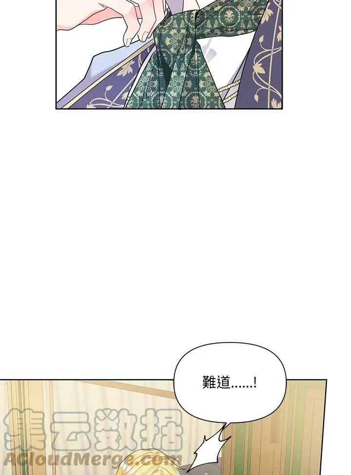 第26话 第70页