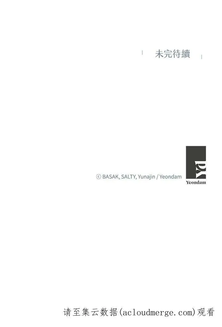 第26话 第77页
