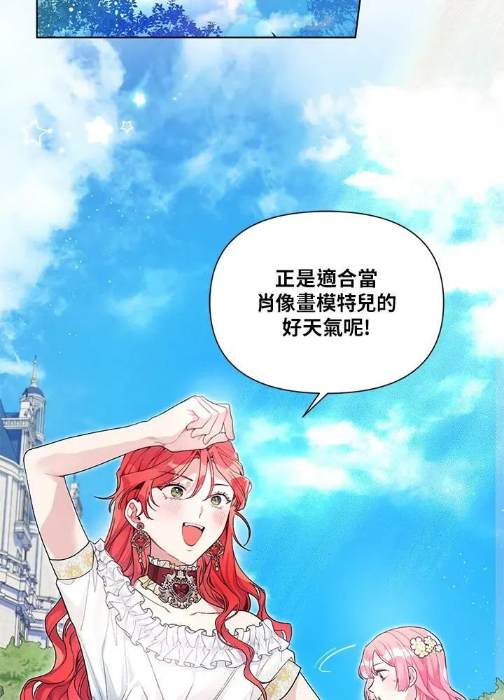 第26话 第79页