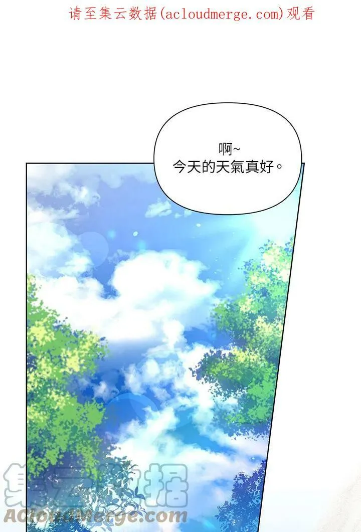第27话 第1页
