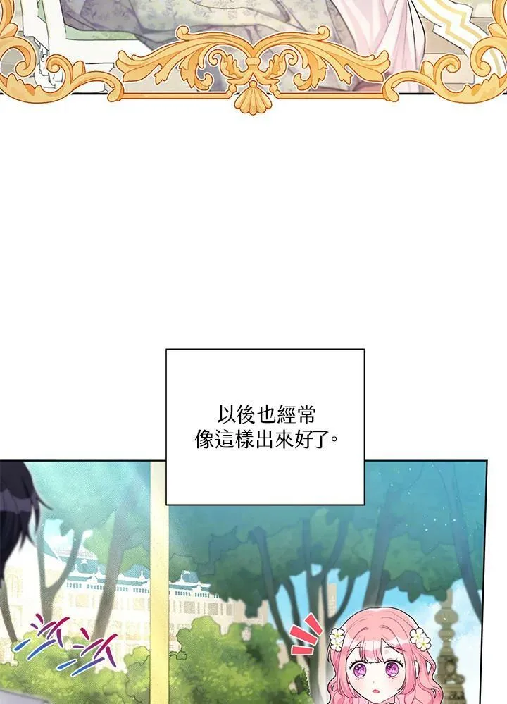 第27话 第11页