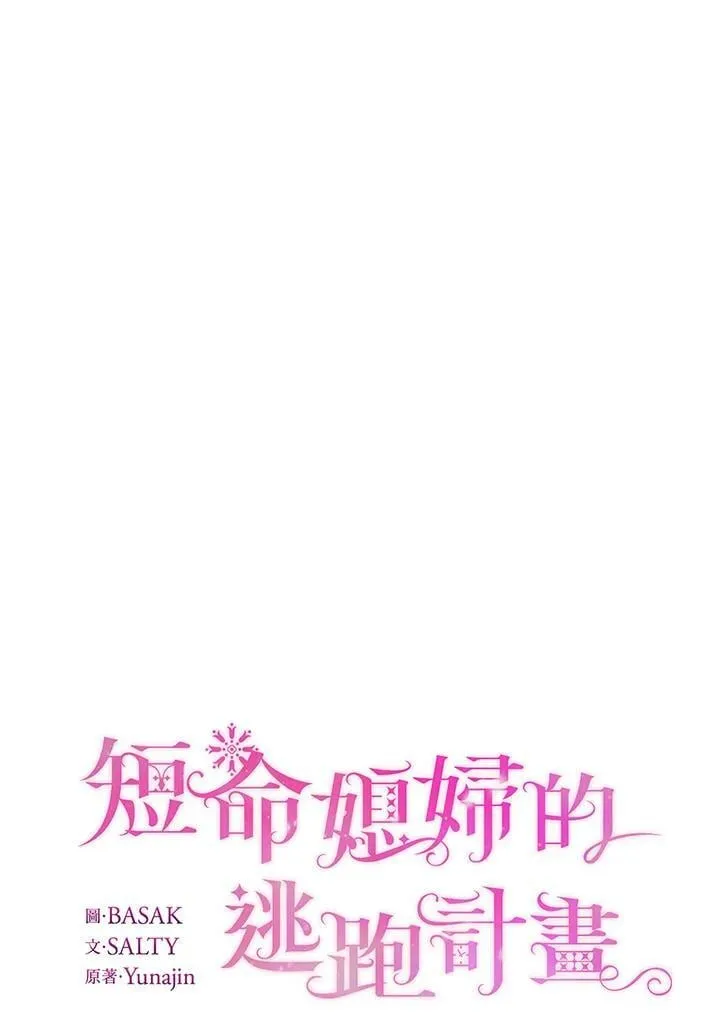 第27话 第15页