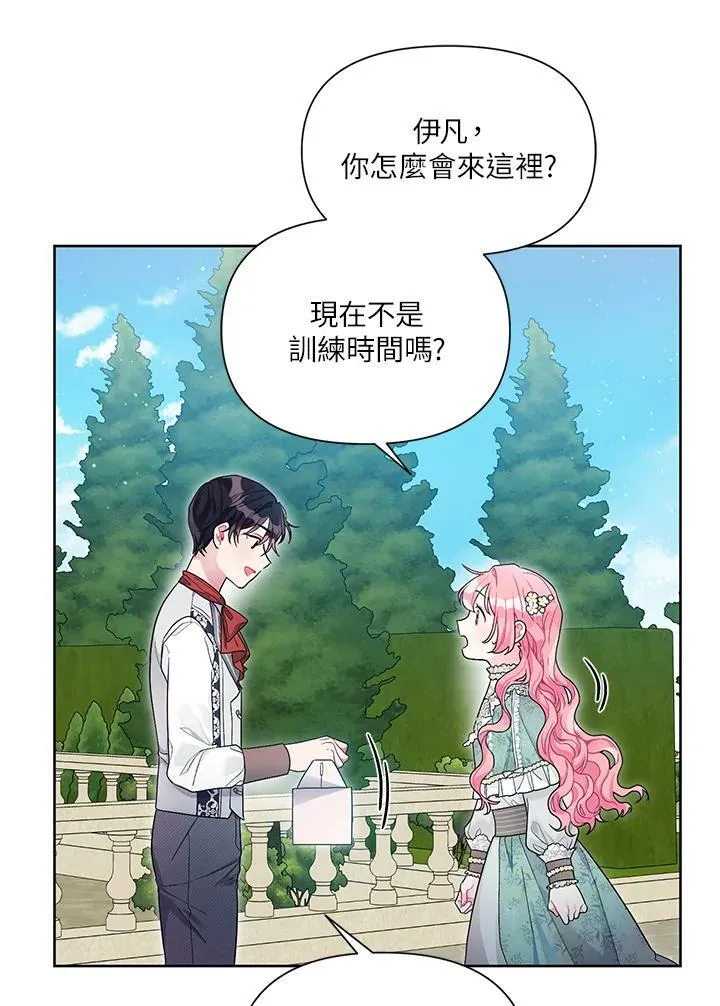 第27话 第17页