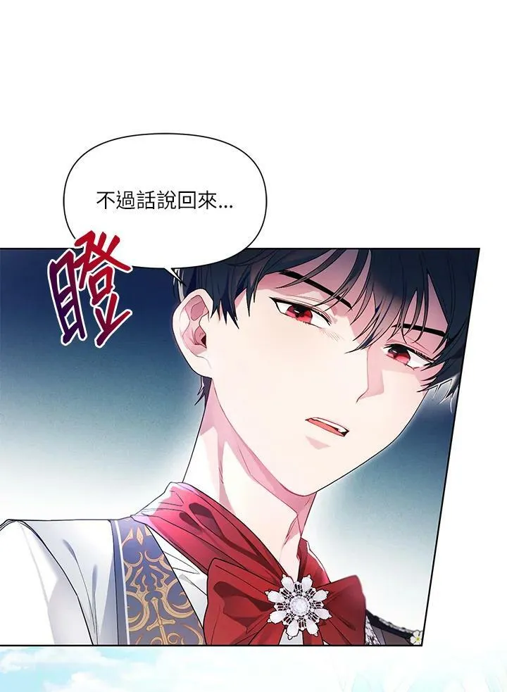 第27话 第29页
