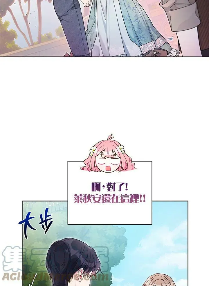 第27话 第31页