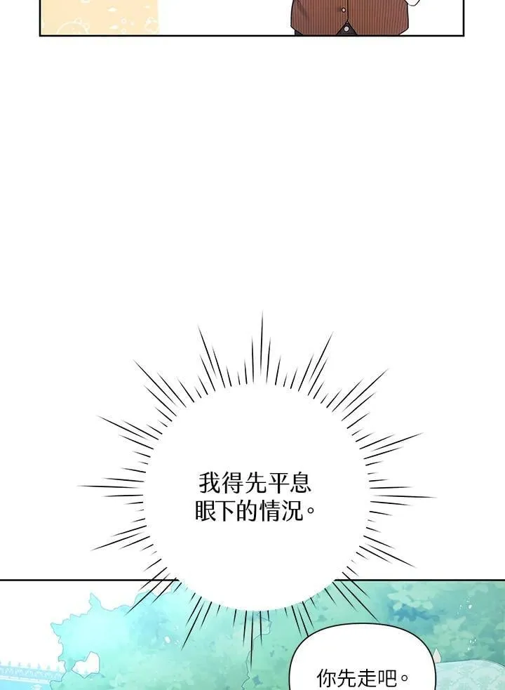 第27话 第35页