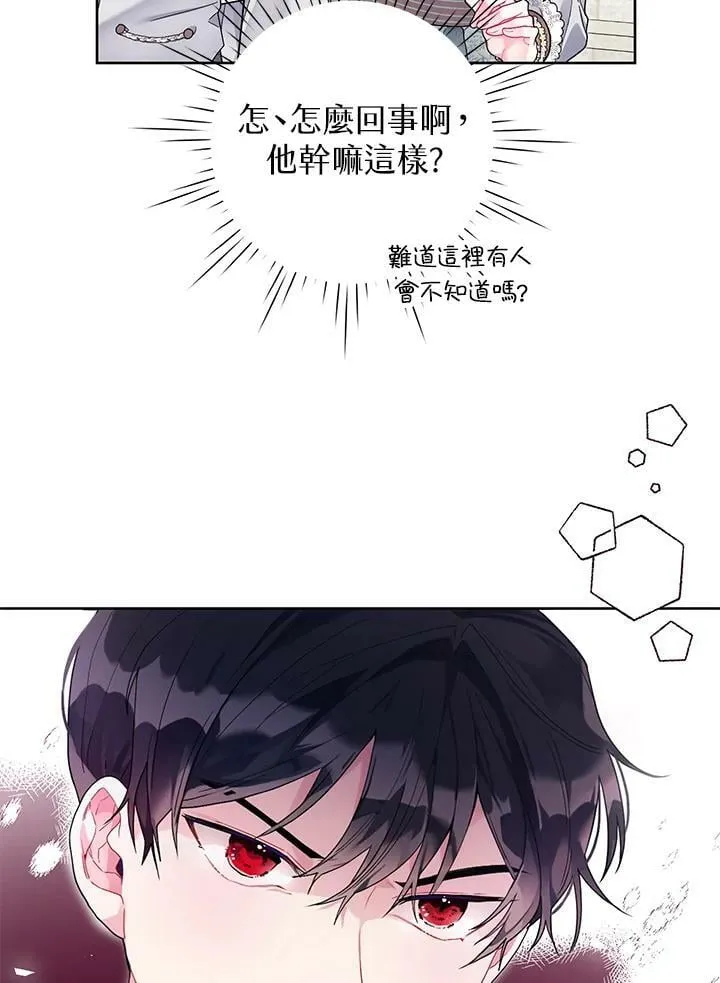 第27话 第38页