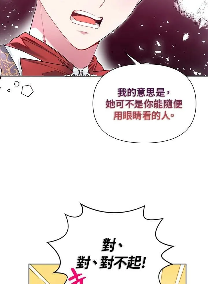 第27话 第39页