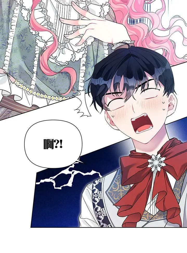 第27话 第47页