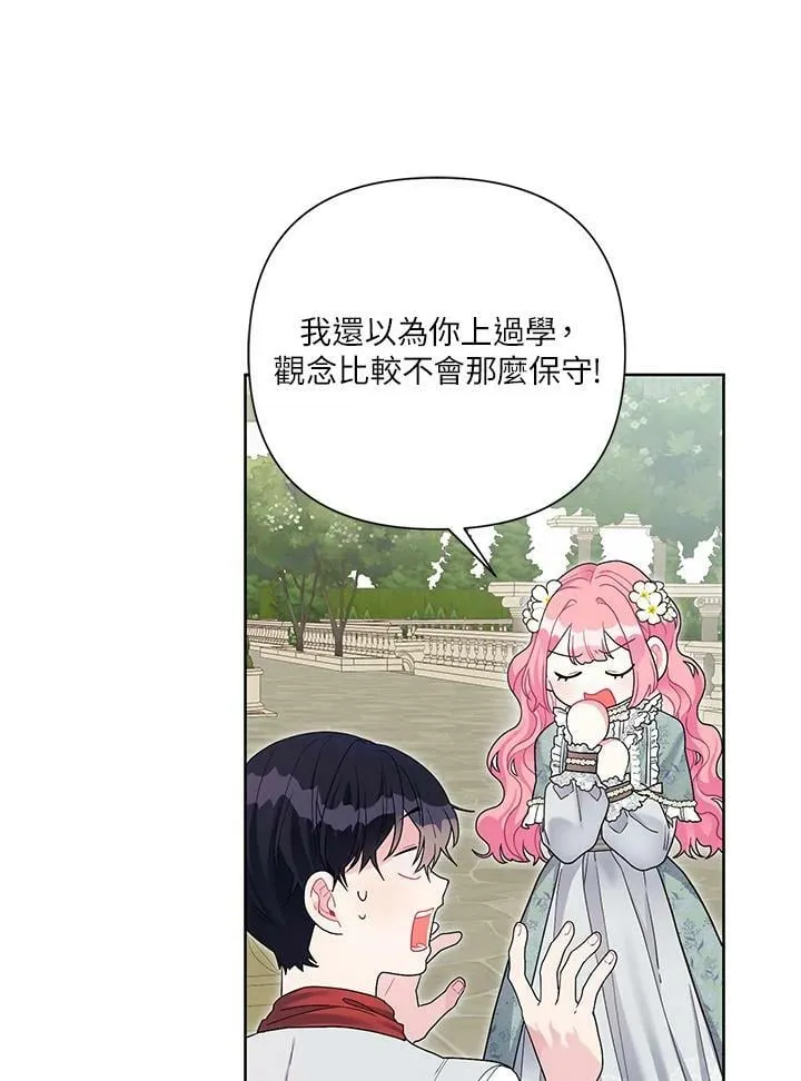 第27话 第48页