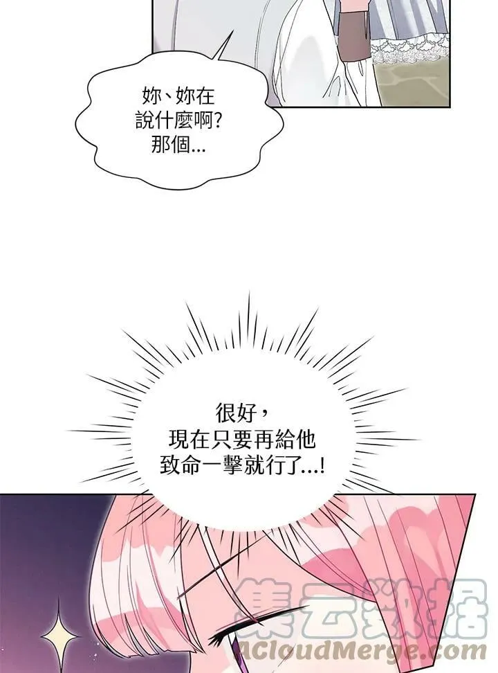第27话 第49页