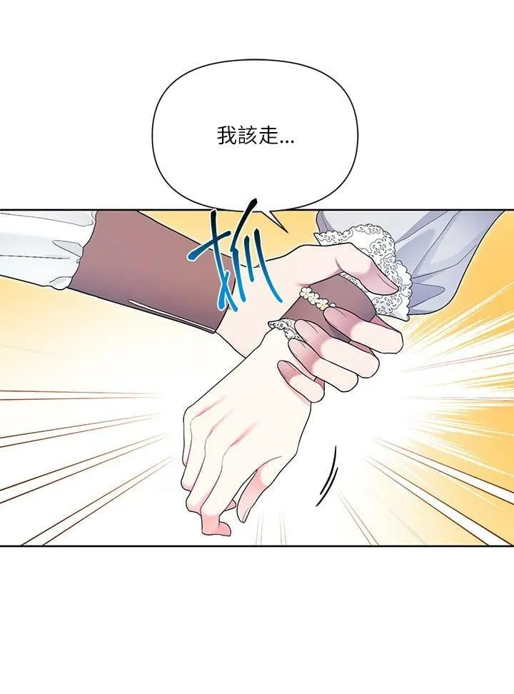 第27话 第51页