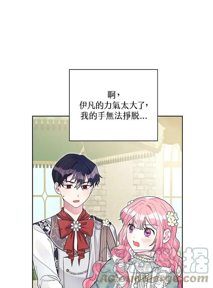 第27话 第52页
