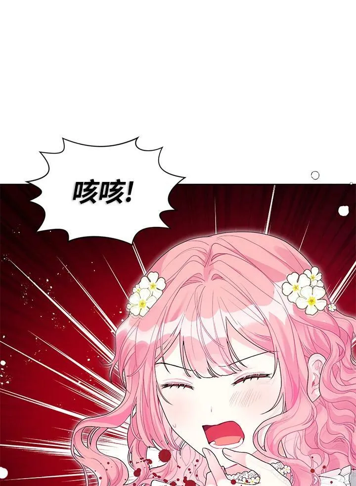 第27话 第56页