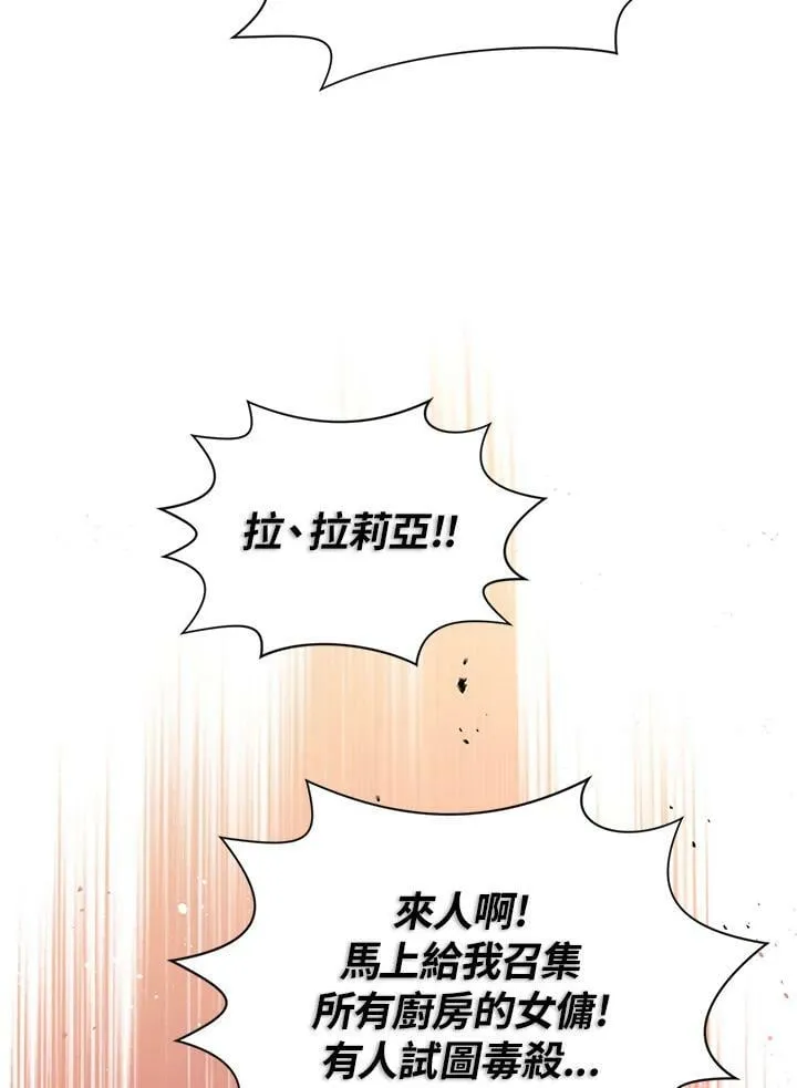 第27话 第59页