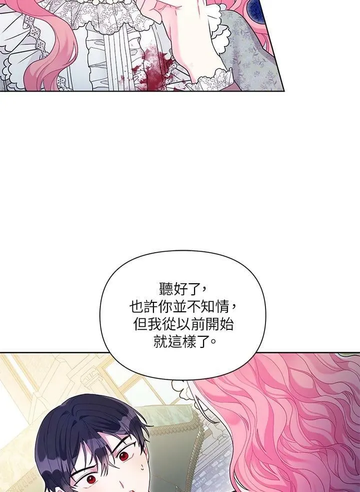 第27话 第63页