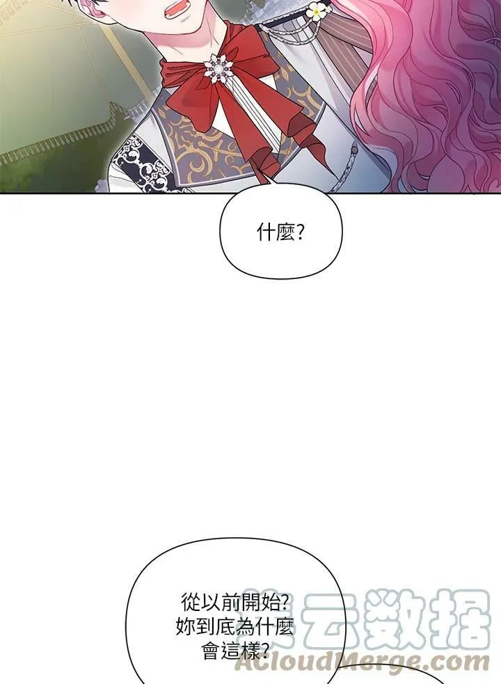 第27话 第64页