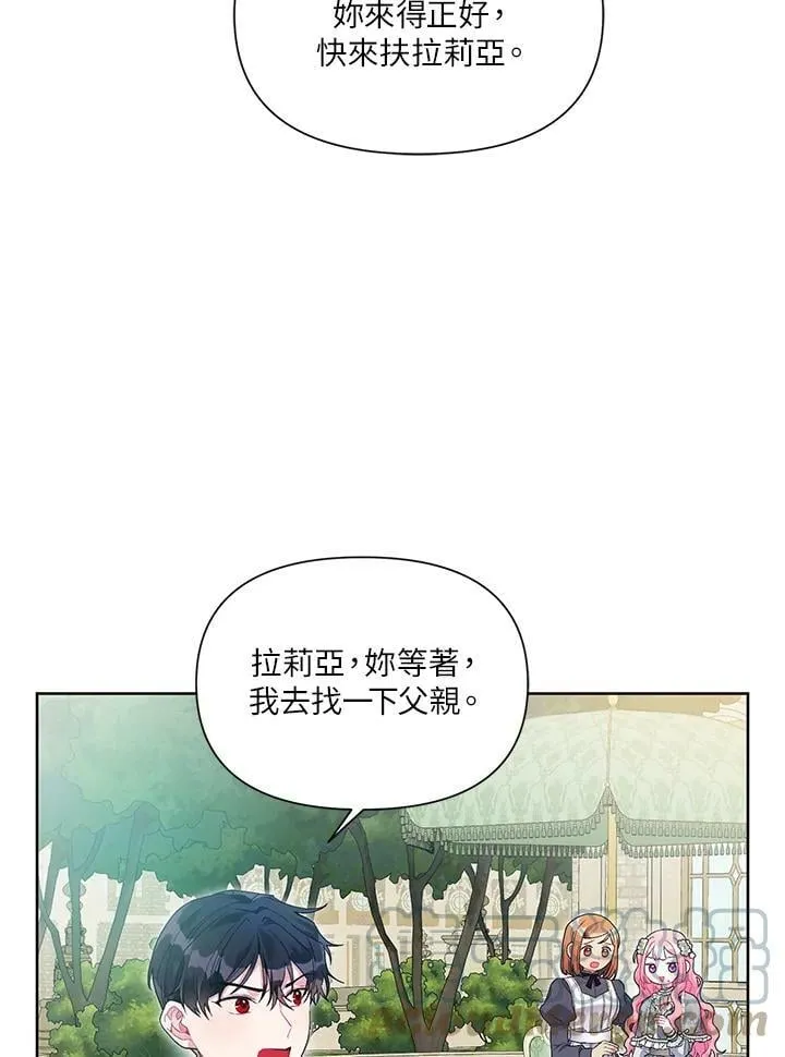 第27话 第73页