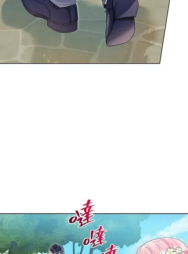 第27话 第75页