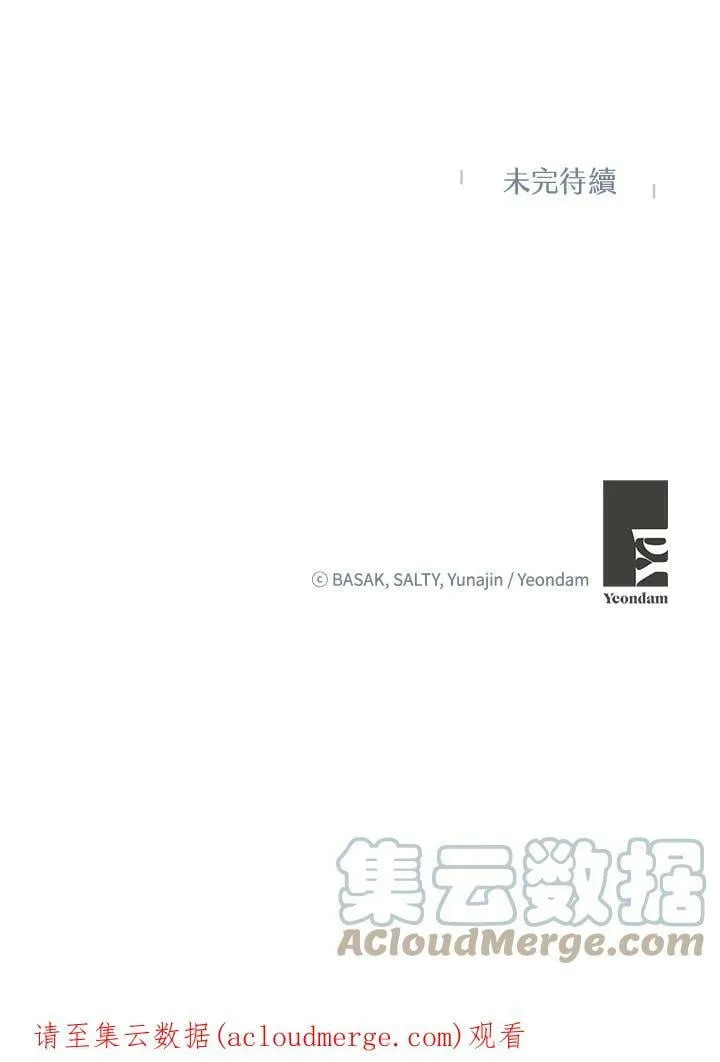 第27话 第82页