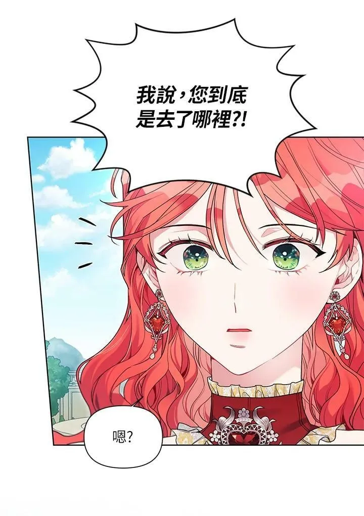 第28话 第3页