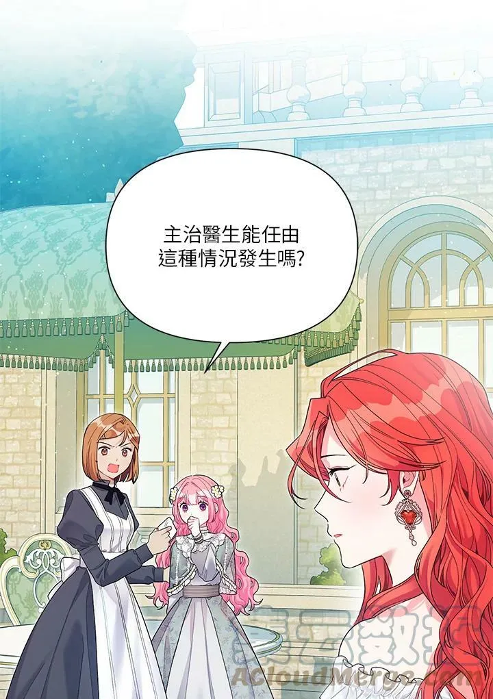第28话 第4页