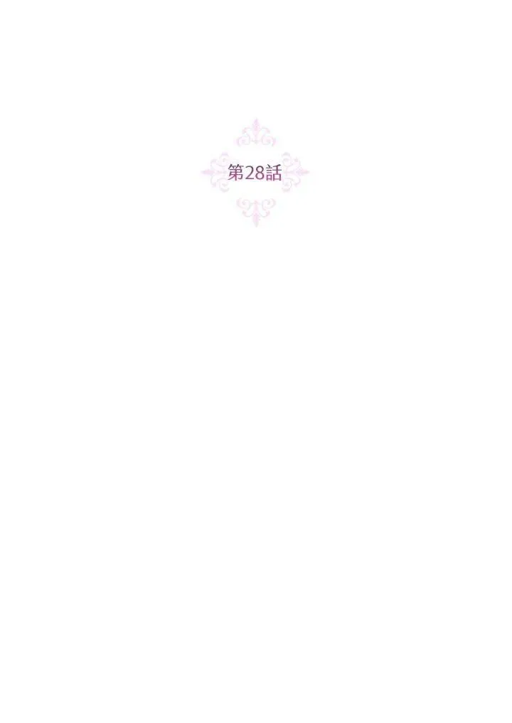 第28话 第12页