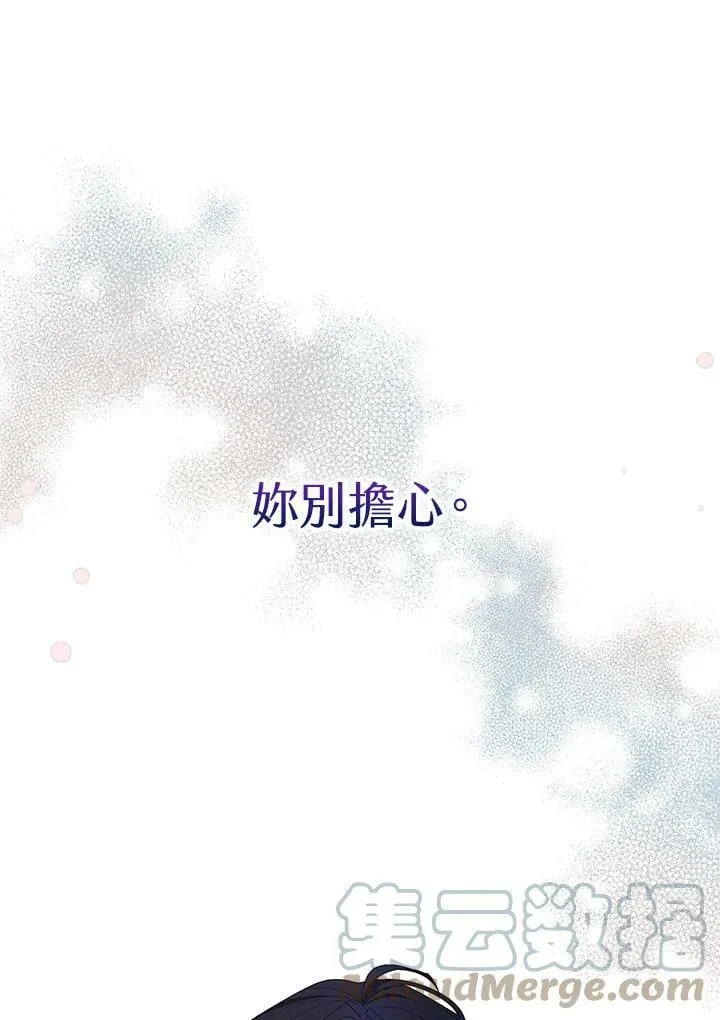 第28话 第13页