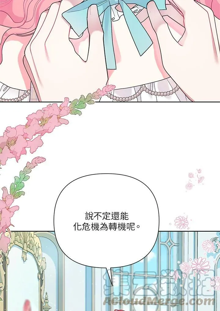 第28话 第25页