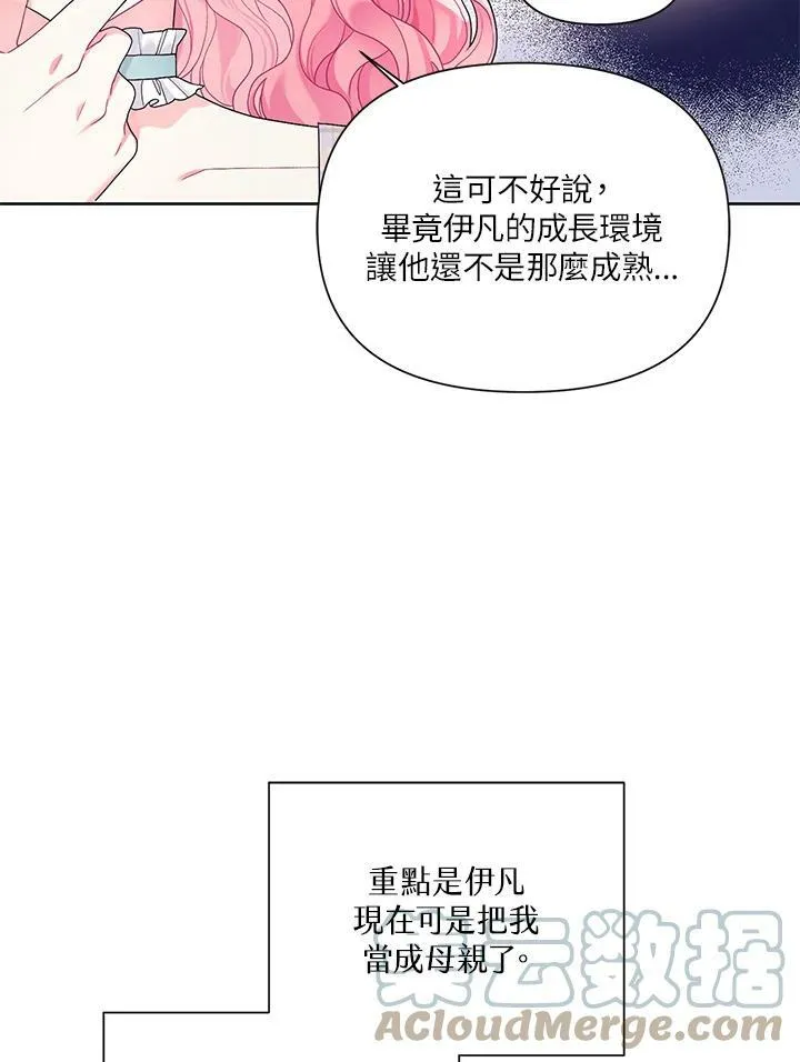 第28话 第34页