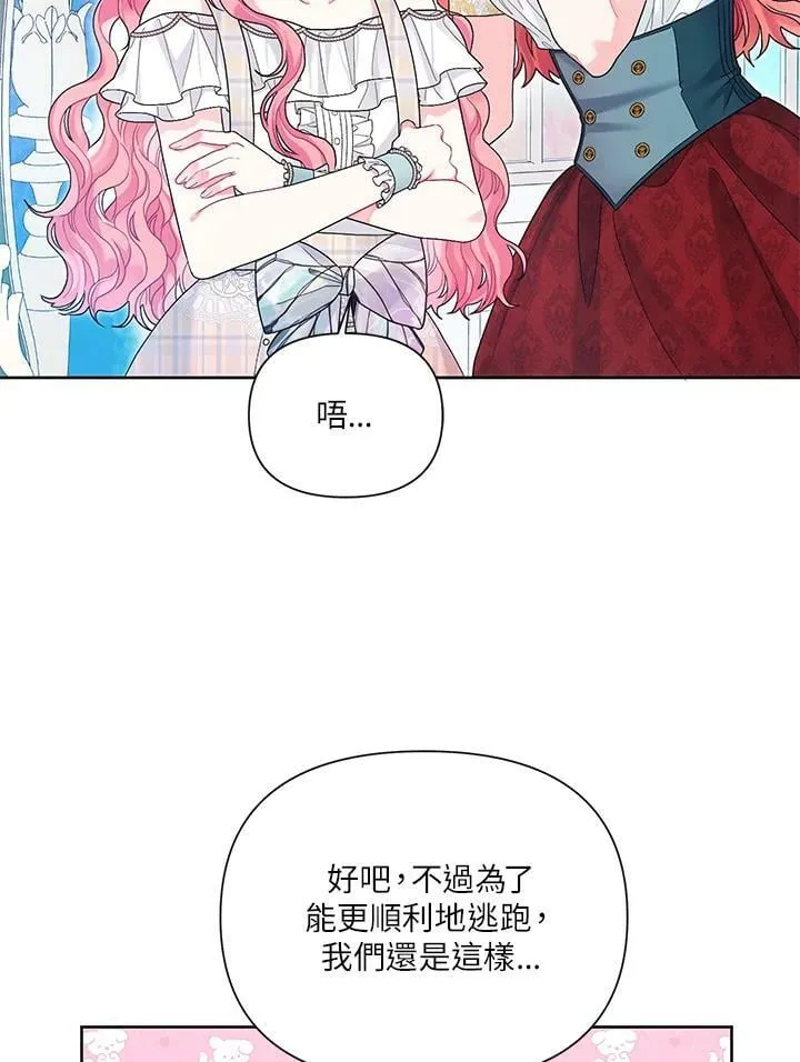 第28话 第39页