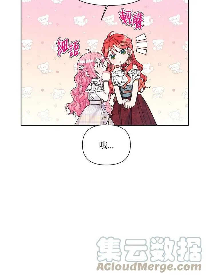 第28话 第40页
