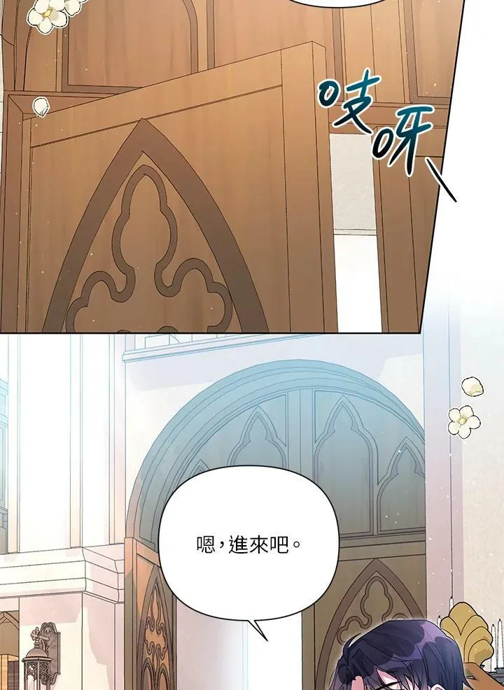 第28话 第42页